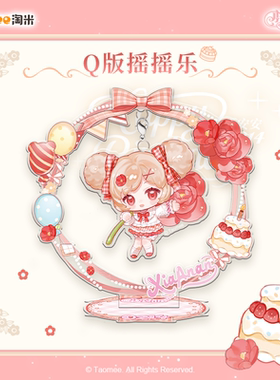 【预售】小花仙夏安安2026年生日特典初心绘梦·守护时光系列周边