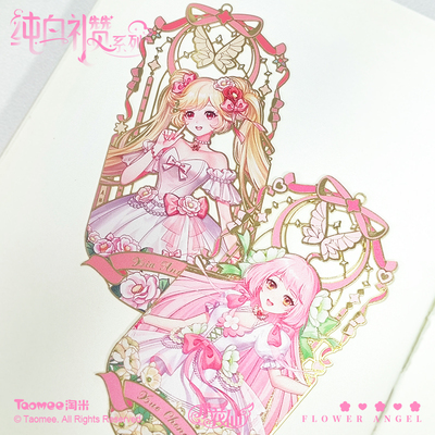 【现货】小花仙动画纯白礼赞系列金属纪念书签