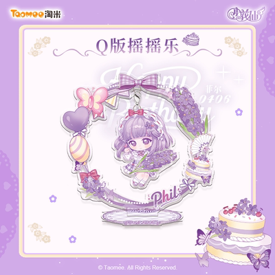 小花仙菲尔生日柔光轻吟系列