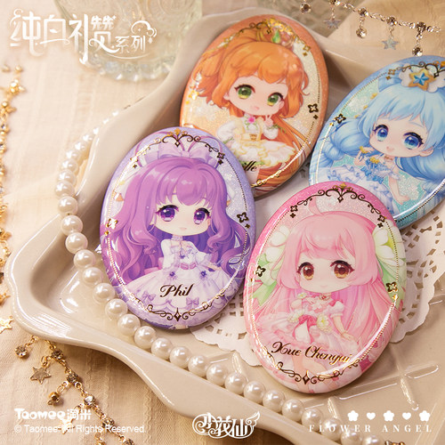 【现货】小花仙动画纯白礼赞系列Q版椭圆徽章