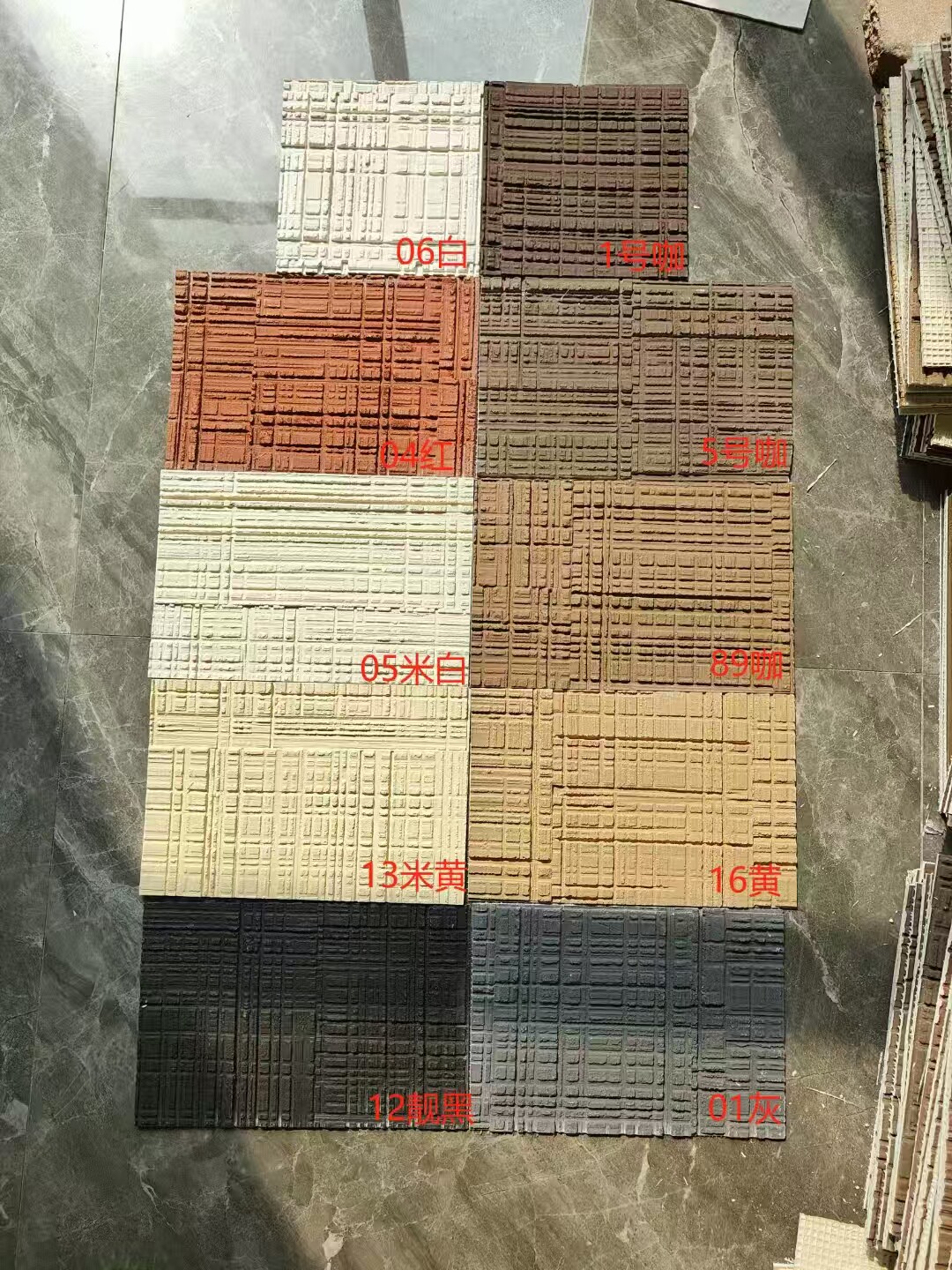 榉木板软石锯木板室内电视背景墙隔断木纹饰面板天然石粉护墙板