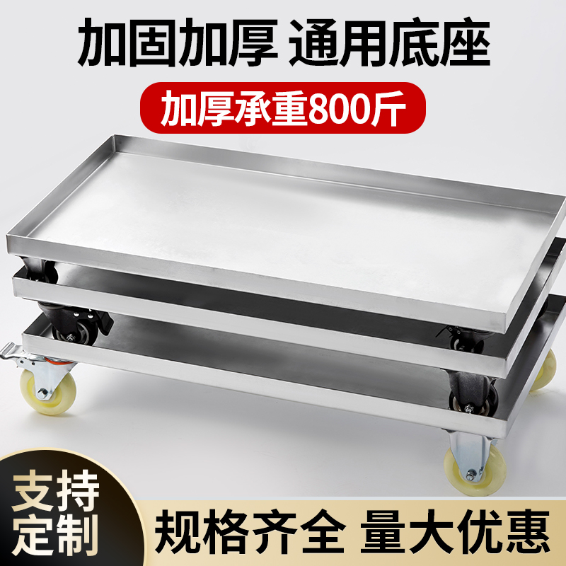 移动托盘带轮长方形万向轮移动加厚底不漏水接水托盘花架盆景盆垫