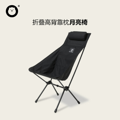 BEARSYMBOL森博熊带枕头月亮椅
