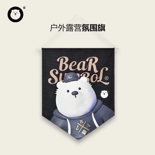 森博熊户外露营氛围旗营地盾旗