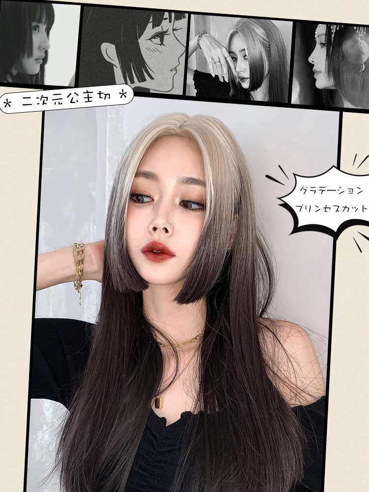 公主切假发女长发自然全头套长直发金色渐变中分姬发式网红假发套