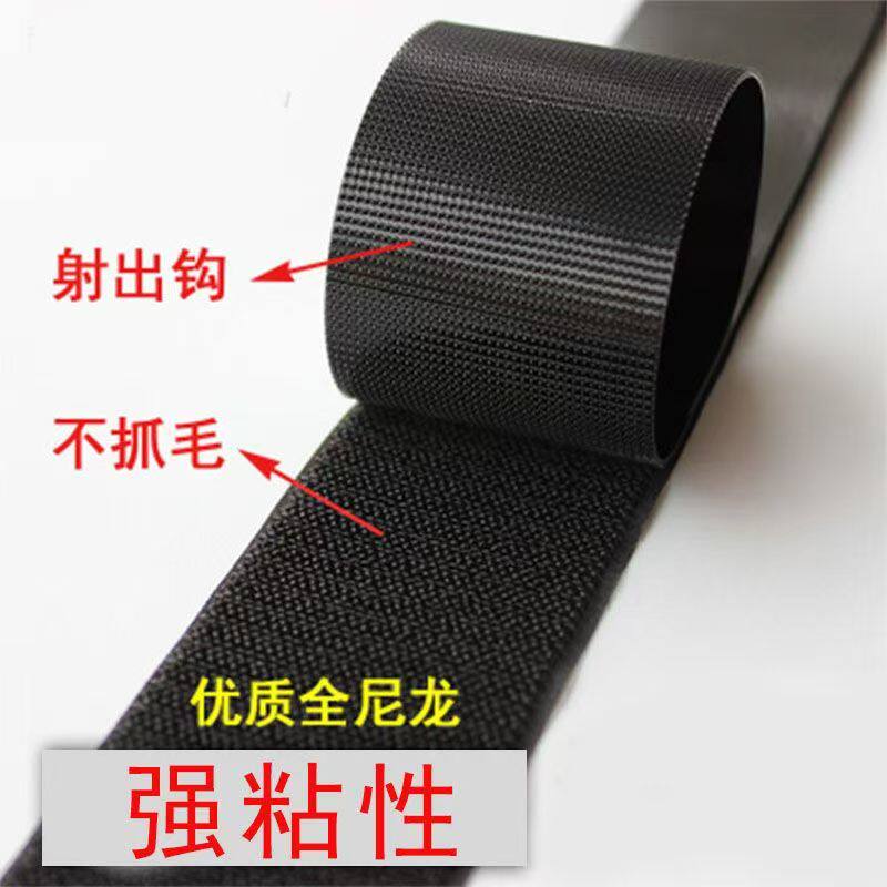 全尼龙魔术贴强力粘贴条冲锋衣袖口粘扣粘带鞋子更换粘粘贴子母贴
