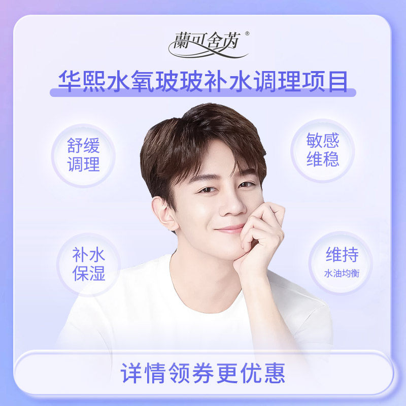 初次到店核销90内不限次体验（需预约）