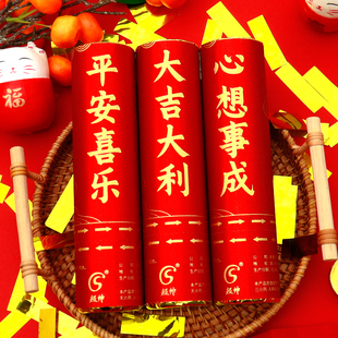 新年礼炮过年氛围营造花瓣彩带礼花炮婚庆开业乔迁礼花婚礼喷花筒