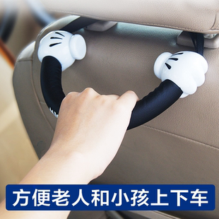 车载后座椅背拉手汽车内可爱多功能挂钩老人小孩上下车安全扶手
