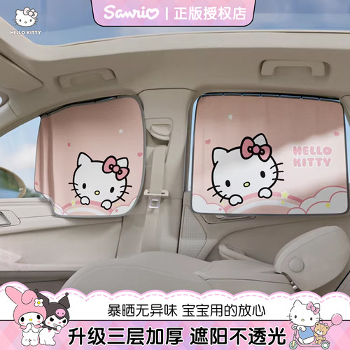 加厚夏季防晒防隐私窗帘