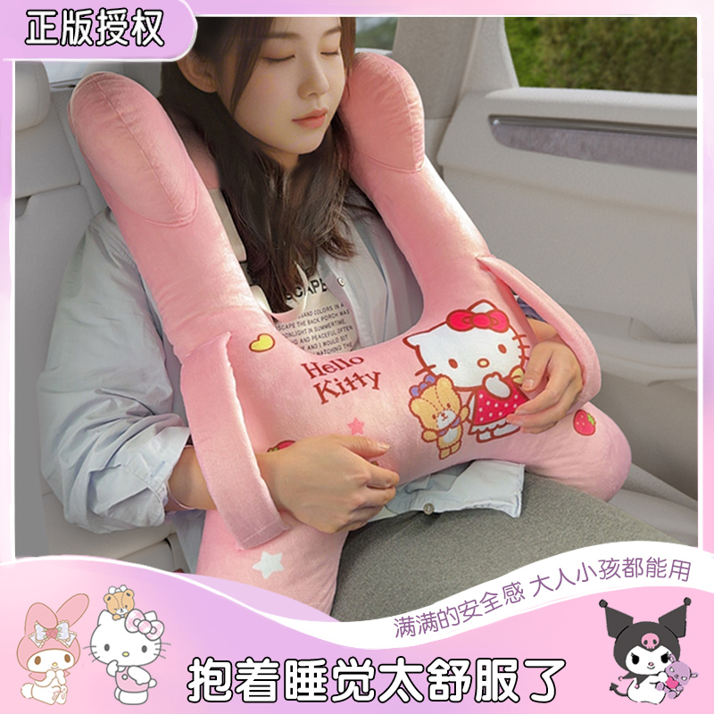 kitty򡾻 ;˯ ͷ137.01Ԫ3(45.67Ԫ/)