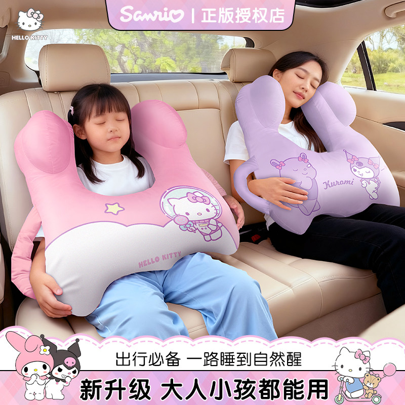 Kitty儿童车载睡觉神器
