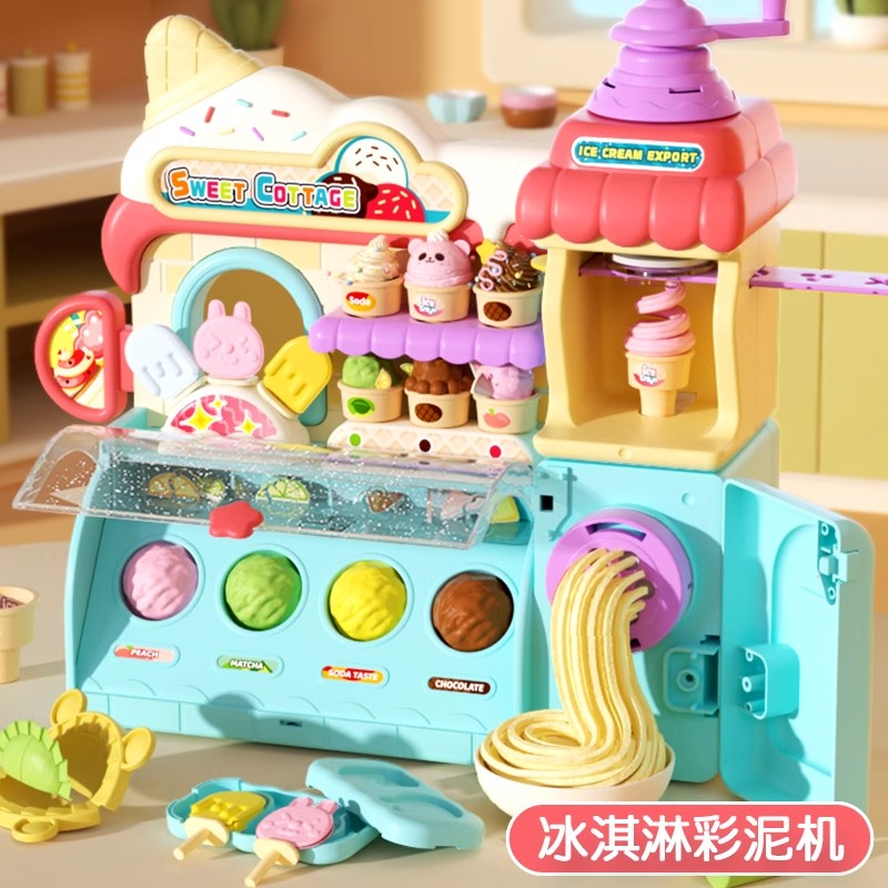 日本进口MUJ玩具女孩彩泥