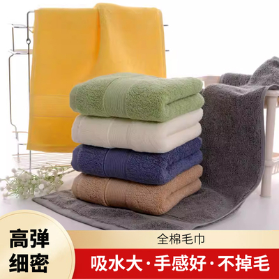 47号出口韩国毛巾加厚加长纯棉不掉毛吸水成人男女情侣家用洗脸巾