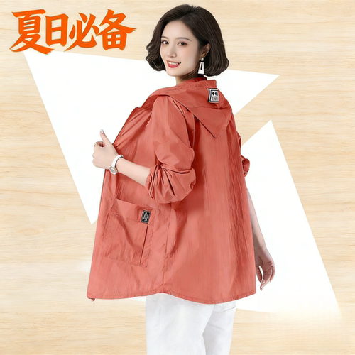 【80-200斤】大码防晒衣女防晒服夏季中年妈妈薄款宽松外套中长款