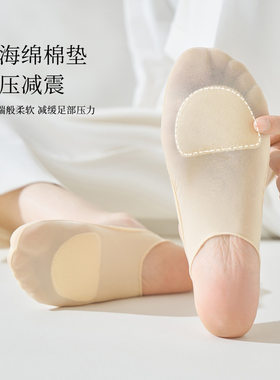 全隐形超薄吊带袜子女半截高跟鞋船袜夏天薄款冰丝硅胶防滑半掌袜