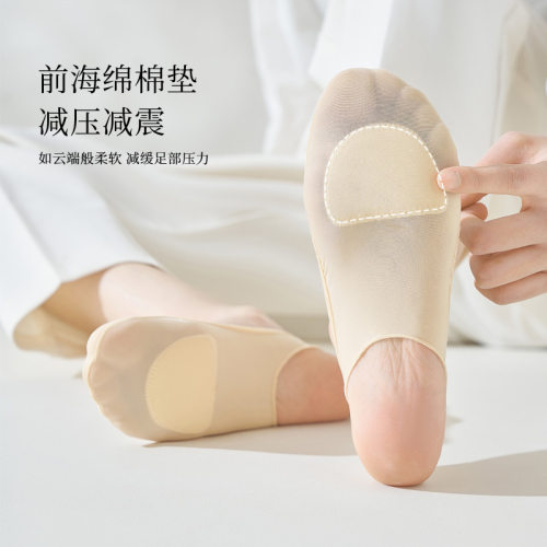 全隐形超薄吊带袜子女半截高跟鞋船袜夏天薄款冰丝硅胶防滑半掌袜