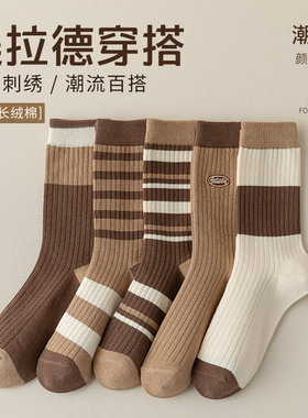 美拉德袜子搭配勃肯鞋女中筒袜秋冬款无骨纯棉堆堆袜冬季长筒长袜