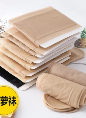 2025菠萝袜丝袜女薄款不易勾丝超薄肉色光腿神器连裤袜加大码外穿