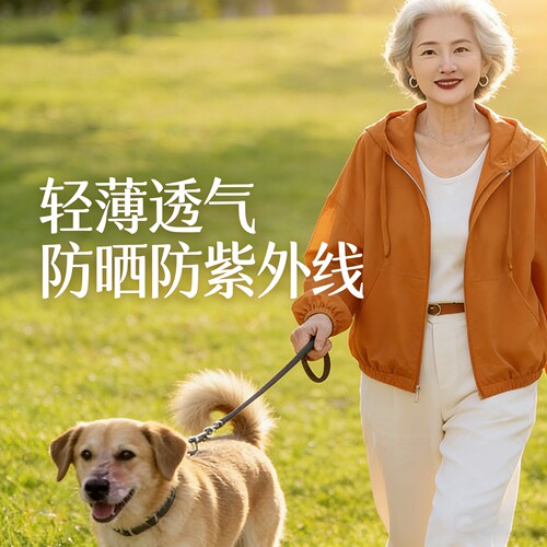 短款连帽2026夏季防晒衫女多巴胺薄款宽松小个子休闲防晒上衣外套