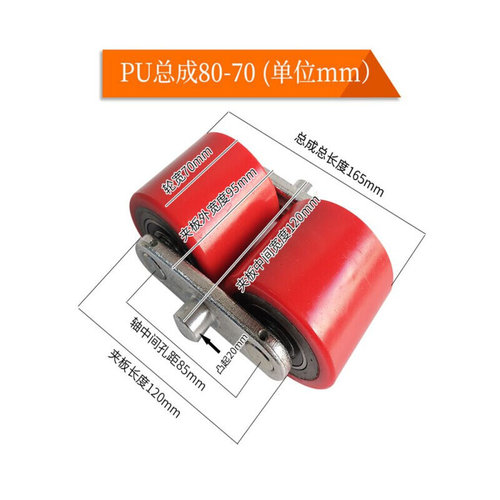 叉车轮子手动搬运车通用轮子铲车轮含轴承配件托盘车承重PU红色轮