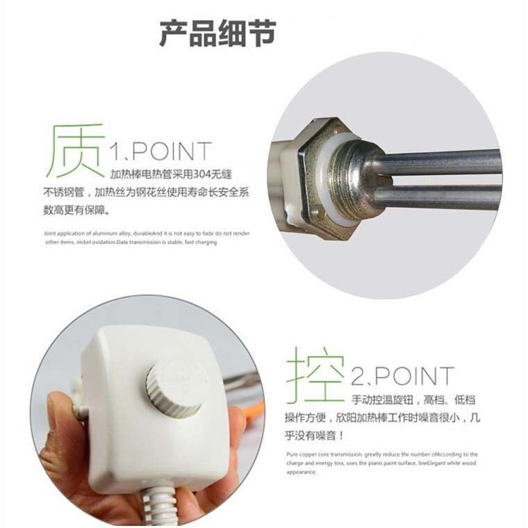 暖气片散热器加热棒电加热管家用土暖气智能恒温温控器电热管