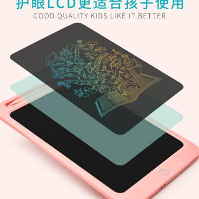 速发涂童彩绘液晶手写板宝宝画板儿鸦板光能电子小黑板家用色画写