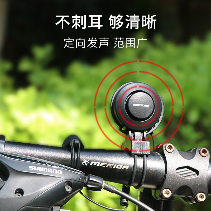 GUB Q210S山地自行车电铃铛喇叭USB充电单车声音大清脆响亮公路车