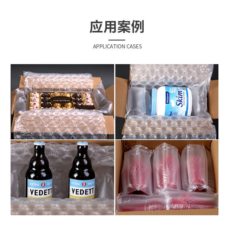 已充气填充袋空气袋充气袋减震膜气泡快递打包泡沫气柱袋防震包装