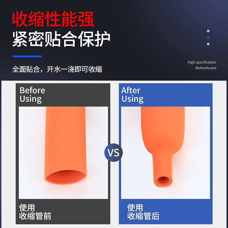 速发橙色双壁带胶热缩热绝缘套管管厚倍加收缩管电线保护套电工接