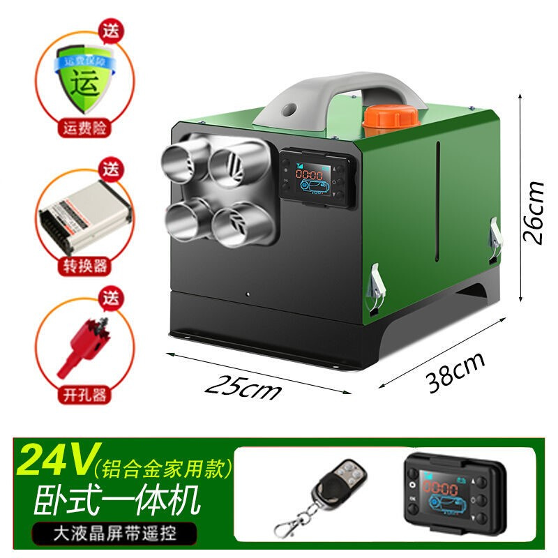 厂销柴暖驻车燃油加热器24v12v汽车柴油暖风机车载家用燃油一体品