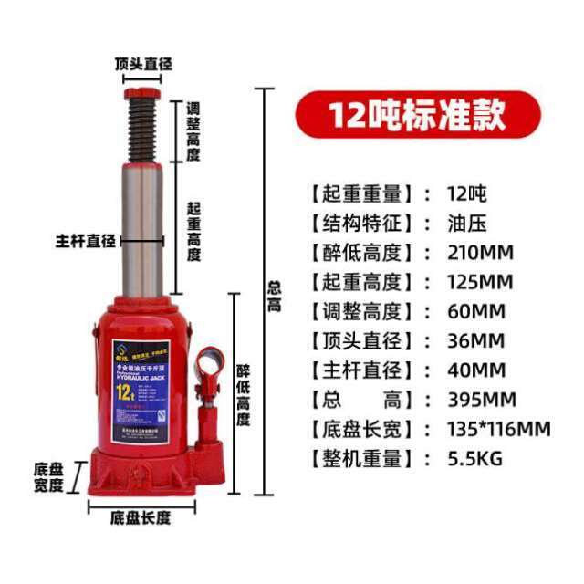 重型液压国标油压千斤顶32吨50吨低50吨高50T国标100吨国标200吨