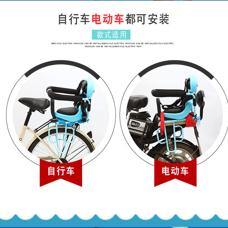 极速电动车电瓶车后置宝宝婴儿座椅自行车山地车后T面带儿童小孩