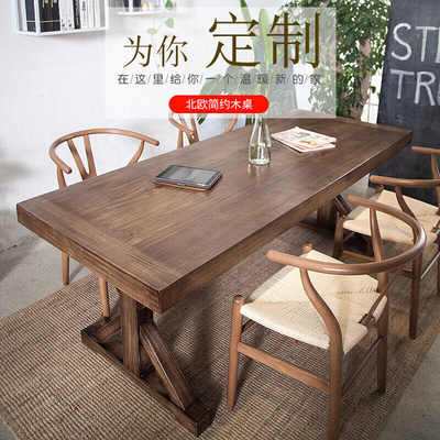 极速纳贝菲实木会k议桌办公桌简约洽谈桌子长长条桌椅组合简易会