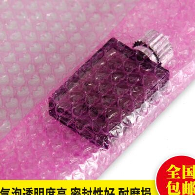 60cm打包泡沫纸防震气泡膜卷装泡泡纸快递包装膜气泡垫填充物防撞