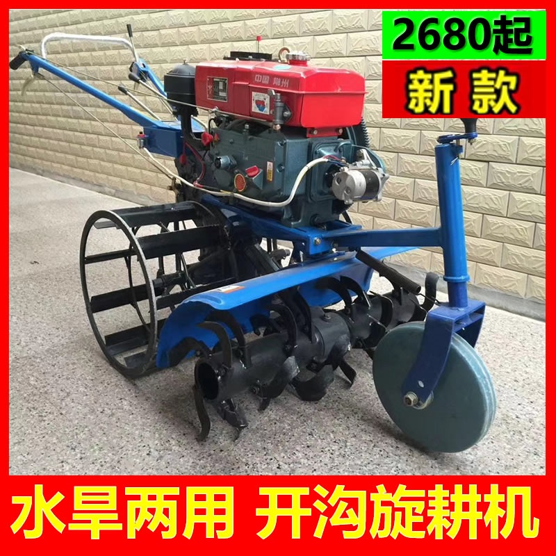 速发四驱动稻田耕田拖拉机打o水旱手F扶前柴油水田旋S两用旋耕机