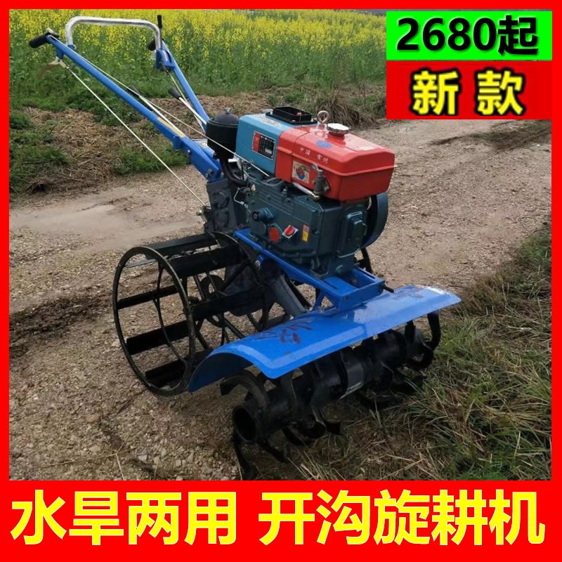 速发四驱动稻田耕田拖拉机打o水旱手扶前柴油水田旋US两用旋耕机