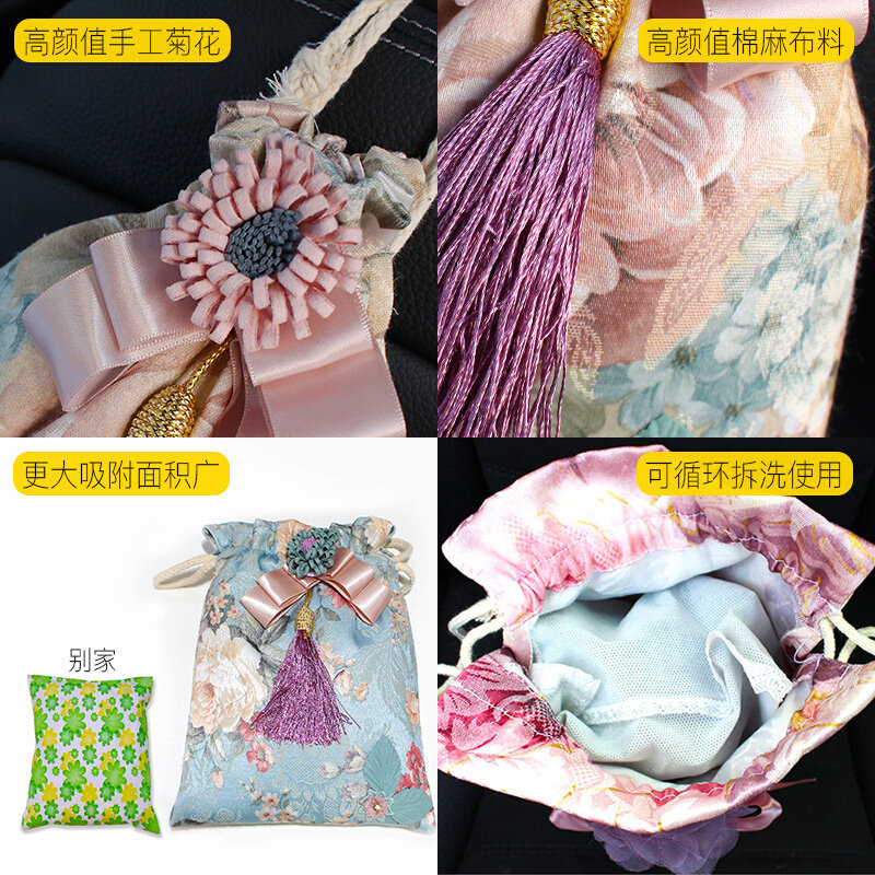 好货汽车竹炭包挂摆件新车装饰碳香包除甲醛异味用品车内用除臭味