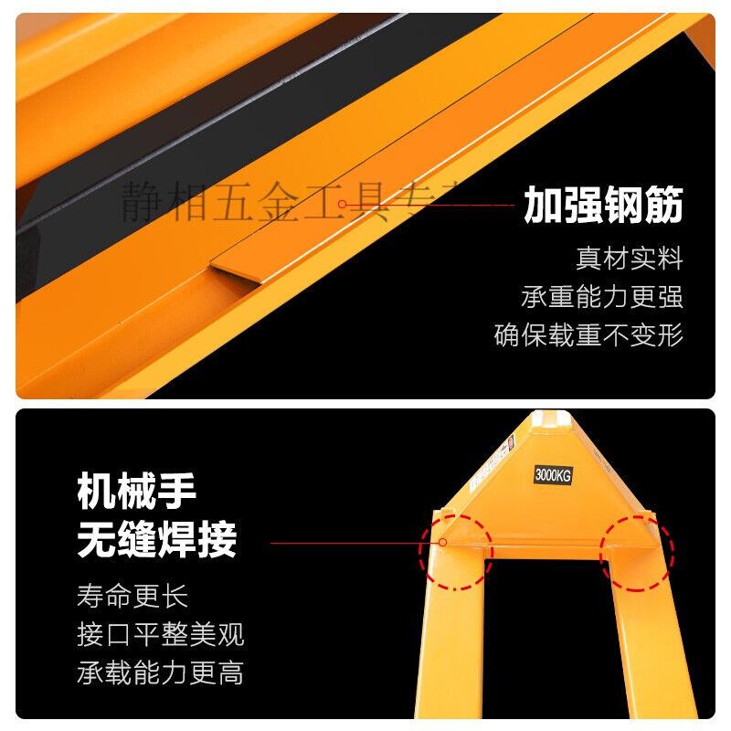 地牛叉车手动液压叉车手动叉车1吨2吨3吨叉车手动铲车搬运车升降