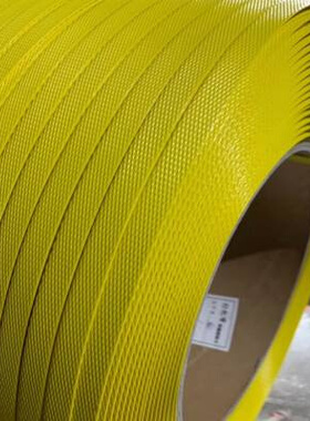 塑料PP打包带夹心热熔带半自动机用黄色包装带纸箱纯纸芯机用热熔