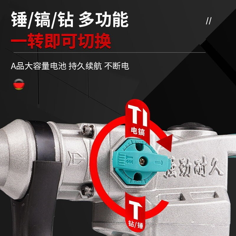 速发【48小时发货】伯尔特充电电鎚钻击刷重电两用锂型电镐大功率,金属材料及制品,金属加工件/五金加工件,淘宝优惠券,粉丝福利购,淘宝优惠卷