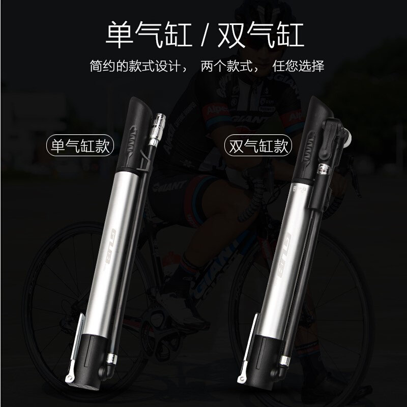 GUB自行车打气筒高压便携式山地车公路车美法嘴气筒单车装备配件