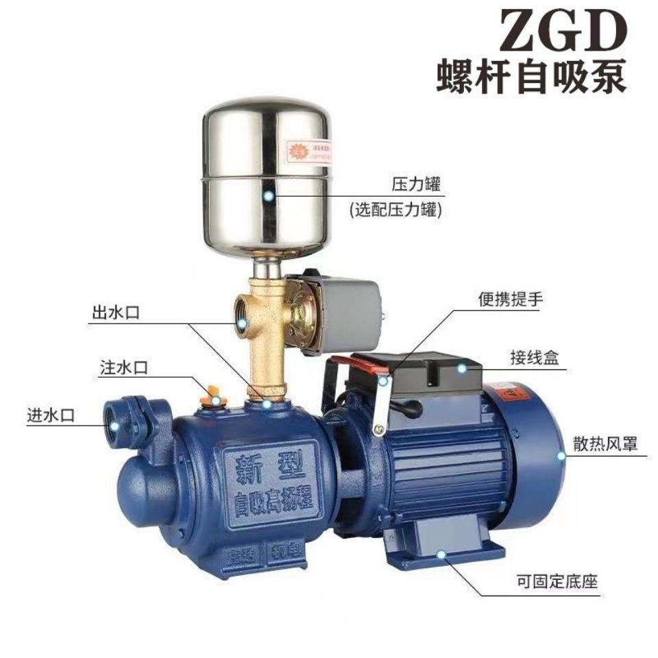 水泵抽水自吸泵螺杆家用全自动增压泵自来水管高压高扬程抽吸水器
