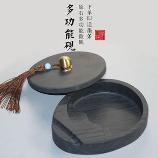 原石多功能带盖子砚台经典太极歙砚水波纹文房四宝学生墨Z池墨碟