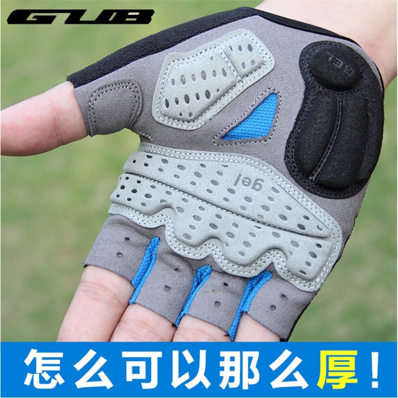 GUB硅胶减震夏季山地公路自行车半指骑行手套短指动感单车男女款