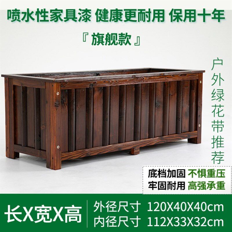 厂围栏装饰箱实木箱碳化木质防腐木花箱组合花园箱阳台箱长方形栅高性价比高么？