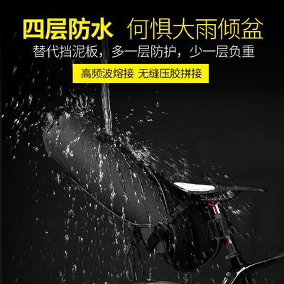 酷改自行车尾包全防水山地车后驮包挂包后架包骑行包公路单车装备