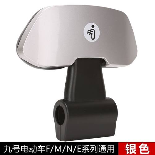 适用九号电动车F90/60靠背M85C95C靠背N系/Mmax90/110P/E系列靠背