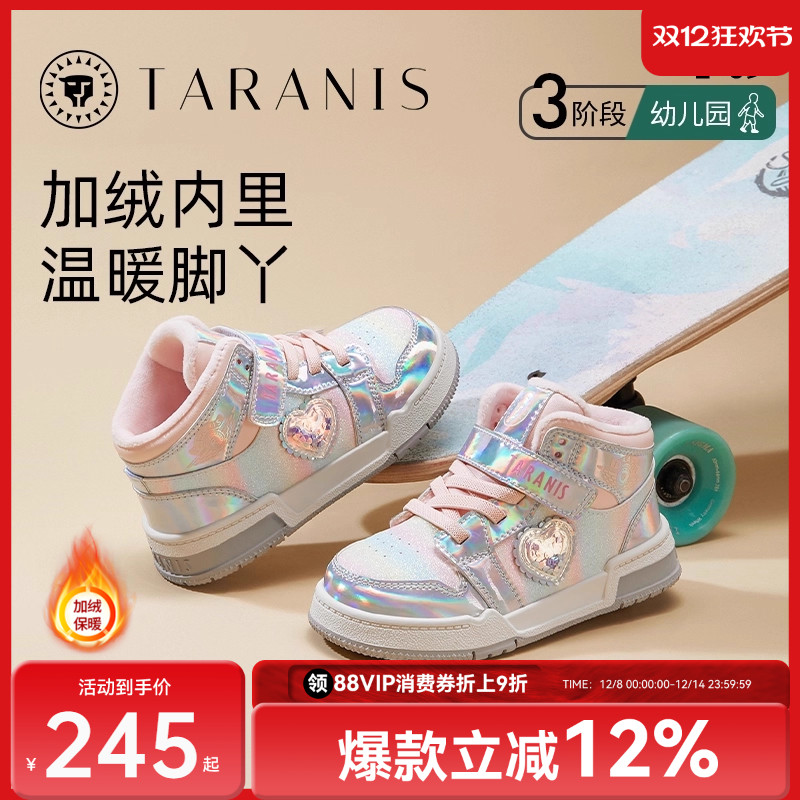 魔术贴便携穿脱