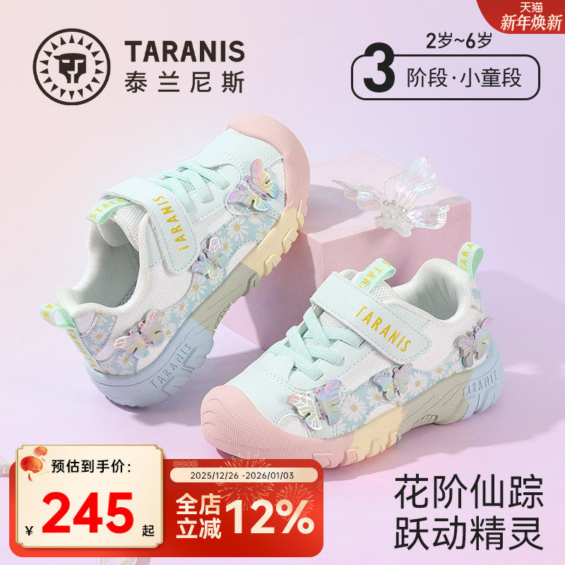 泰兰尼斯童鞋秋冬新款女童运动鞋子防滑软底儿童休闲鞋女孩跑步鞋